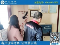 南通附近外發(fā)手工活哪里有？劉女士加盟手工之家為大家送希望