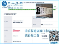 在家做這個(gè)手工活兼職能掙錢，福建廈門葉女士說(shuō)的是真的嗎