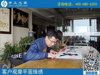 農(nóng)村手工活項(xiàng)目，成就了湖南婁底市曾先生的農(nóng)村創(chuàng)業(yè)夢(mèng)