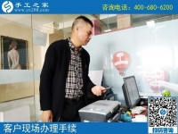 不安于現(xiàn)狀的“鐵飯碗”，山西長(zhǎng)治張先生選擇手工之家再創(chuàng)業(yè)！