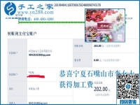 這個(gè)手工活兼職能掙錢？看寧夏石嘴山李女士業(yè)余時(shí)間怎樣做雅薇麗珠繡