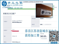 與丈夫共擔，孩子住校后江蘇鹽城萬女士在家做正規(guī)供料的手工活掙錢