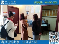 4月10日，可以在家做的手工活，正規(guī)的外發(fā)手工活，手工之家接待加工客戶考察合作剪影