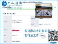 湖北陽新李女士帶著孩子在家掙錢，她選的什么外發(fā)手工活？