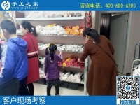 4月11日，想接正規(guī)廠家的手工活，就選這個(gè)正規(guī)供料的手工活，手工之家接待考察加工客戶剪影