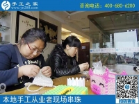 4月12日，為什么說這是正規(guī)手工活外發(fā)廠家，原來是因?yàn)檫@些，手工之家接待考察加工客戶剪影