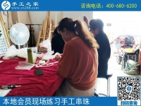 4月15日，找正規(guī)可以寄到家做的手工活，找手工加工回收項(xiàng)目，該注意些什么？手工之家接待考察加工客戶剪影