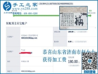 下班后干什么？山東濟(jì)南趙女士選擇手工活兼職足不出戶自由掙錢