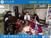 歡迎來(lái)這里，我們一直在努力！------邯鄲叢臺(tái)區(qū)婦聯(lián)組織三陵鄉(xiāng)“扶貧微工廠”手工骨干來(lái)手工之家現(xiàn)場(chǎng)學(xué)習(xí)