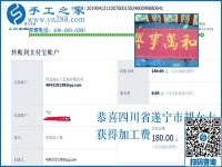 一邊開店、一邊做手工掙錢，四川遂寧胡女士選擇的是什么樣的外發(fā)手工活？