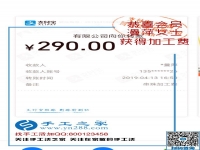帶孩子寶媽是怎樣做手工活加工掙錢的？河北邯鄲劉女士如是說