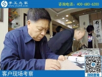 10年創(chuàng)業(yè)夢(mèng)，手工之家好項(xiàng)目讓山東棗莊崔先生看到希望！