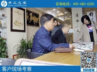 4月22日，正規(guī)供料的手工活，按時(shí)結(jié)算加工費(fèi)的手工活就是珠繡，手工之家接待考察加工客戶剪影