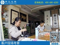4月25日，終于知道了正規(guī)手工活外發(fā)加工廠家是什么樣子？手工之家接待考察合作加工客戶剪影