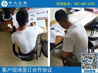 4月26日，好的手工活就是帶著大家一起掙錢的、可以寄到家做的手工活，手工之家接待考察加工客戶剪影