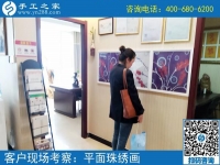 中年女性的創(chuàng)業(yè)之道，湖北武漢周女士找到正規(guī)供料的手工活