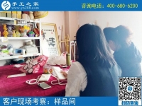 4月27日，正規(guī)手工活外發(fā)加工廠家的外發(fā)手工活項目都有什么？手工之家接待考察加工客戶剪影