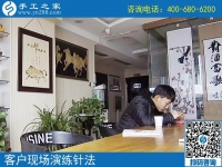 4月30日，找到正規(guī)可靠的手工活，找正規(guī)手工活外發(fā)加工廠家，需要注意什么？手工之家接待考察加工客戶剪影