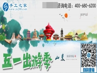 五·一，勞動(dòng)者的節(jié)日，這里的勞動(dòng)者這樣過(guò)！