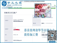 比閨蜜做的還好，貴州畢節(jié)郭女士做手工加工回收項(xiàng)目生活更充實(shí)