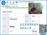 留守在家怎樣掙錢(qián)？貴州黔東南管女士照顧著家還堅(jiān)持做手工加工賺錢(qián)