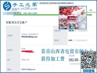 想兼職賺錢，這個(gè)可以帶回家做的手工活不錯(cuò)。山西屯留闞女士這樣說(shuō)