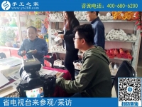 家有勵(lì)志珠，人生不服輸------河北省電視臺(tái)專訪手工之家郝總