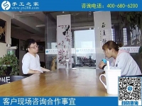 山東臨沂手工活外發(fā)加工，實(shí)現(xiàn)了90后小夫妻創(chuàng)業(yè)夢(mèng)！