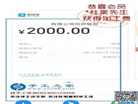 這個(gè)可以寄到家做的手工活幫了我！江蘇呂先生介紹二次創(chuàng)業(yè)的經(jīng)驗(yàn)方法