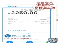 帶著婦女們一起掙錢，這次又結(jié)算2250元，山西大男人秦先生做手工加工回收項(xiàng)目成了村里的“能人”