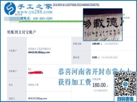 小超市的新名片，河南開(kāi)封常女士開(kāi)店之余做珠繡外發(fā)手工活掙錢