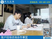 5月20日，勵(lì)志珠，正規(guī)供料的手工活是大家共同的“愛(ài)人”，手工之家接待考察加工客戶(hù)剪影
