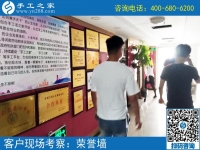 5月21日，想做手工活掙錢(qián)，怎樣才算是找到了真的、好的？手工之家接待考察加工客戶(hù)剪影