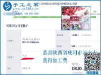 這個(gè)手工活做起來難不難？陜西咸陽習(xí)女士覺得珠繡外放手工活真不錯(cuò)
