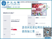 越做越順手，河北定州家庭婦女高女士在家做手工加工掙錢