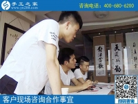 5月25日，賺錢(qián)的的手工活就是送貨上門(mén)的珠繡串珠外發(fā)手工活，手工之家接待考察加工客戶(hù)剪影
