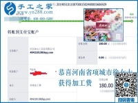 把不可能變成可能，找到可以在家做的手工活掙錢，河南項(xiàng)城徐女士真行