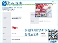 做手工加工掙錢，四川瀘州李女士帶著家人和鄰居一起