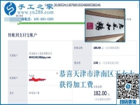 靠著這個(gè)可以在家做的手工活能掙錢，天津王女士每天的生活很幸福