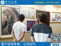 麥?zhǔn)战Y(jié)束了，不想再外出打工，山東德州鄭先生夫婦選擇手工之家的外發(fā)手工活加工項(xiàng)目