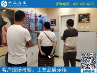 5月29日，如何用加工費(fèi)判斷是不是正規(guī)外發(fā)手工活？手工之家接待考察加工客戶(hù)剪影