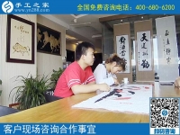 5月31日，把手工活拿回家做，每個(gè)加工客戶(hù)在這里得到的都是希望和幸福，手工之家接地考察加工客戶(hù)剪影