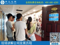 6月2日，正規(guī)供料的手工活，大家都選擇這里的珠繡，手工之家接待考察加工客戶(hù)剪影