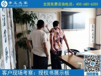 6月4日，能掙錢(qián)的手工活就是好的手工活。手工之家接待考察加工客戶(hù)剪影