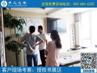 6月6日，在家做正規(guī)供料的手工活能掙錢(qián)嗎？手工之家接待考察加工合作客戶(hù)剪影