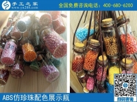 勵(lì)志珠，勵(lì)志我的人生！來自河南濮陽朱先生的創(chuàng)業(yè)故事分享