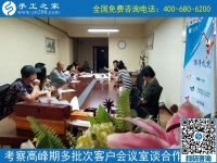 6月30日，在家有什么手工活？珠繡正規(guī)供料的手工活值得擁有，手工之家接待考察加工客戶剪影