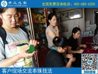 7月1日，新的半年，新的開始。正規(guī)手工活外發(fā)加工項(xiàng)目就選珠繡，手工之家接待考察加工客戶剪影