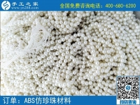 手工活之家仿珍珠手機(jī)包，是由小珠子一步一步穿成的，真是奇妙