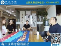 7月7日，小暑節(jié)氣來(lái)合作，開始人生新事業(yè)，可以在家做的手工活就是珠繡手工，手工之家接考察待加工客戶剪影